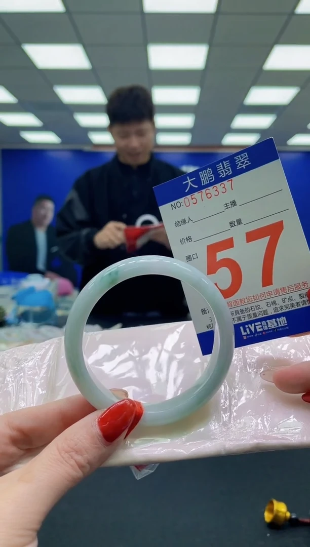 未镶嵌手镯翡翠AAAAAAAAAAAAAAAAAAAAAAAAAAA