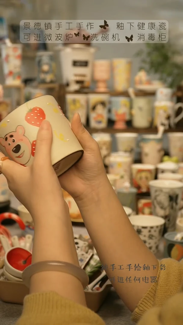 【闪购商品】杯景德镇手工手做陶瓷@W952