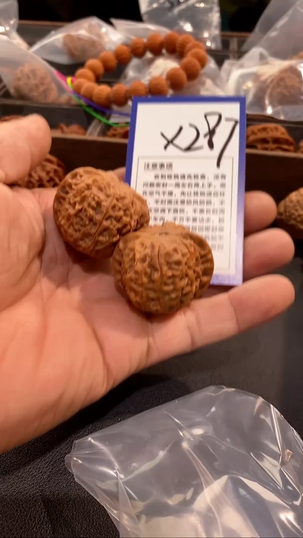 把件文玩核桃38乾隆印