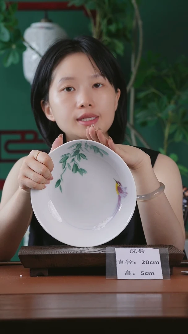瓷景德镇高温釉中彩深盘直径20高5