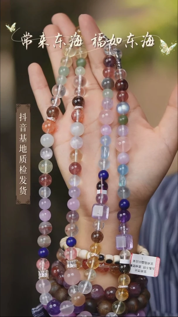 未镶嵌手串水晶2多样性发其一/