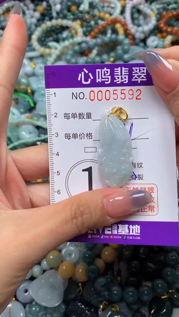 颈饰未镶嵌翡翠闪购005592