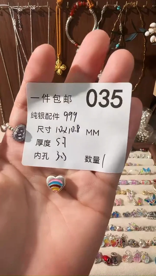 无足银珐琅彩条纹爱心横穿