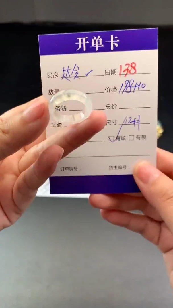 未镶嵌定制翡翠达***?毛货需精细抛光拍一发一