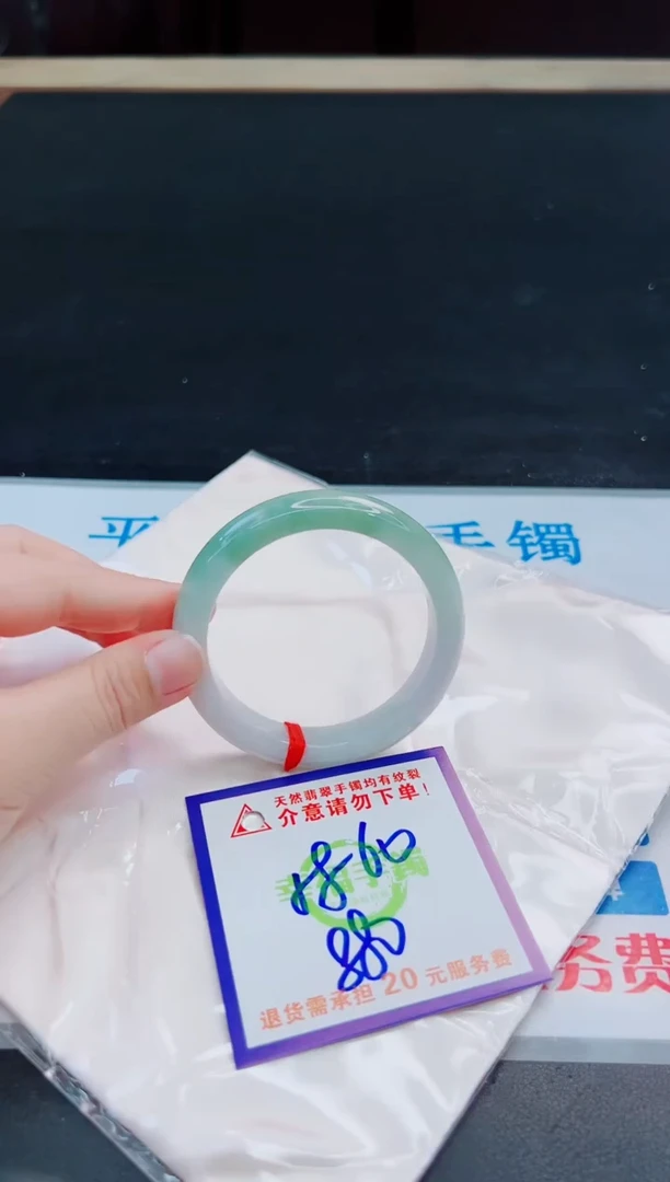 未镶嵌手镯翡翠天然缅甸翡翠A货！A货！A货！A货！A货！