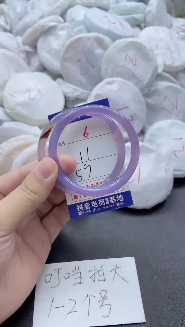 【闪购商品】玛瑙/玉髓手镯未镶嵌6