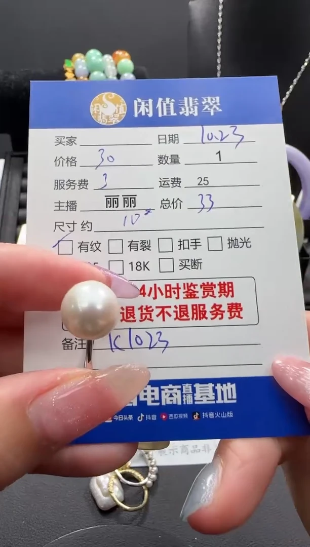 银S925镶嵌戒指淡水珍珠珍珠戒圈