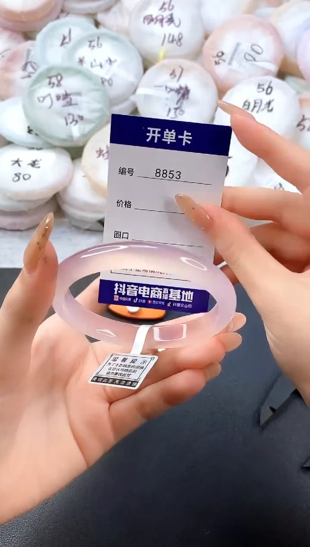 手镯玛瑙/玉髓未镶嵌8853圈口60