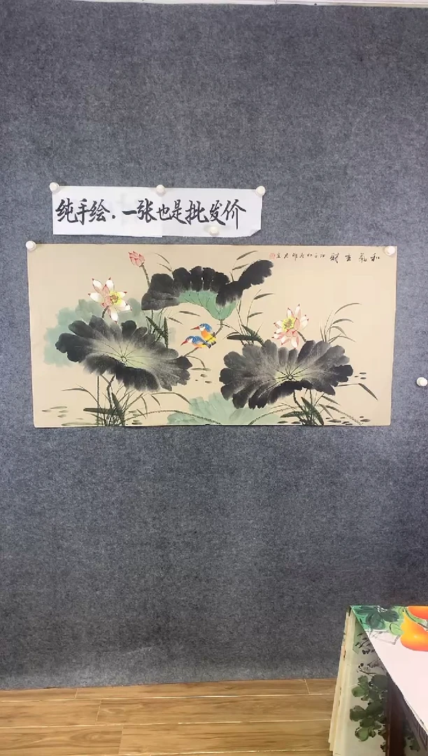 横款和气生财尺寸136*68