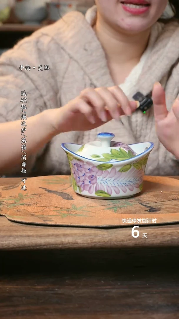 【闪购商品】碗1个景德镇高温瓷食品级