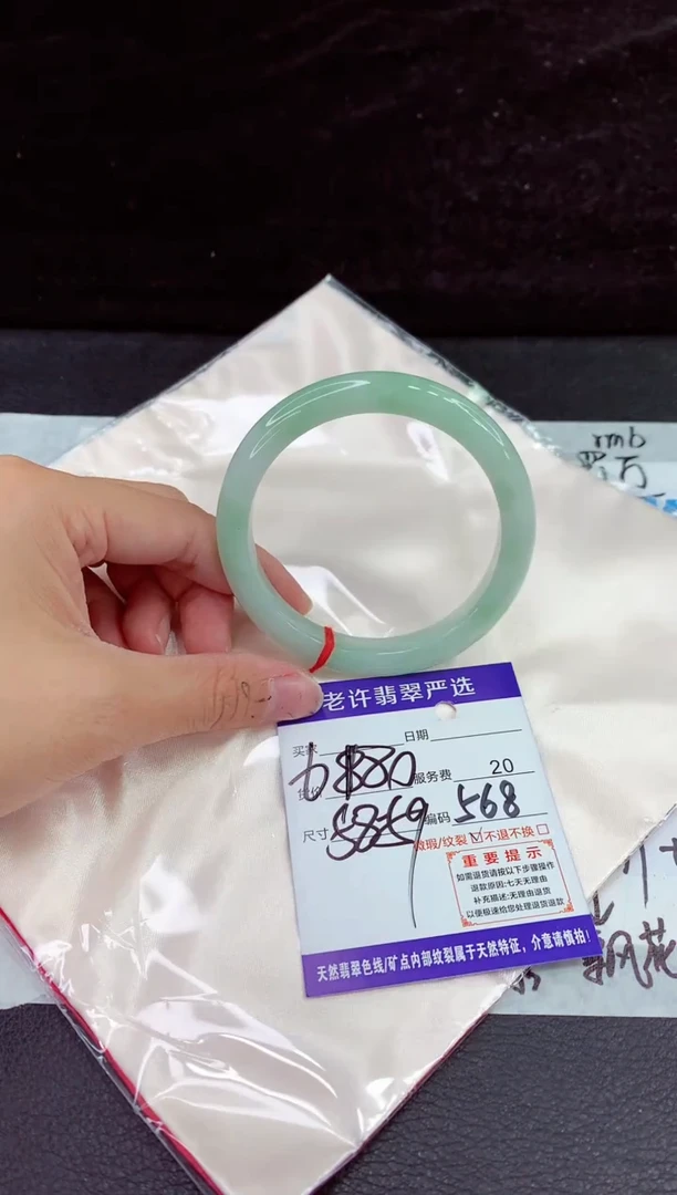 未镶嵌手镯翡翠11