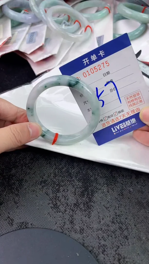 未镶嵌手镯翡翠AAAAAAAAAAAA