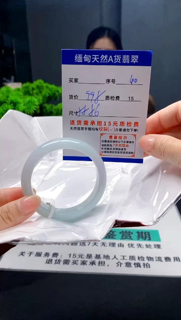 未镶嵌手镯翡翠40缅甸天然A货翡翠需包容瑕疵，介意慎拍