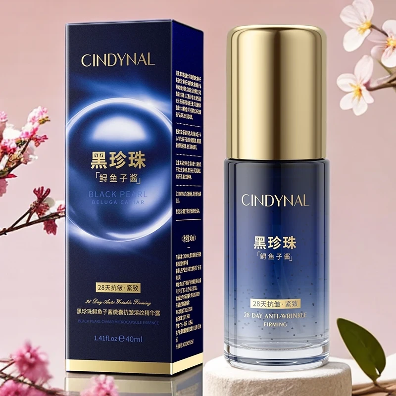 【黑珍珠溶纹液】CINDYNAL鲟鱼子酱微囊抗皱溶纹精华露BC