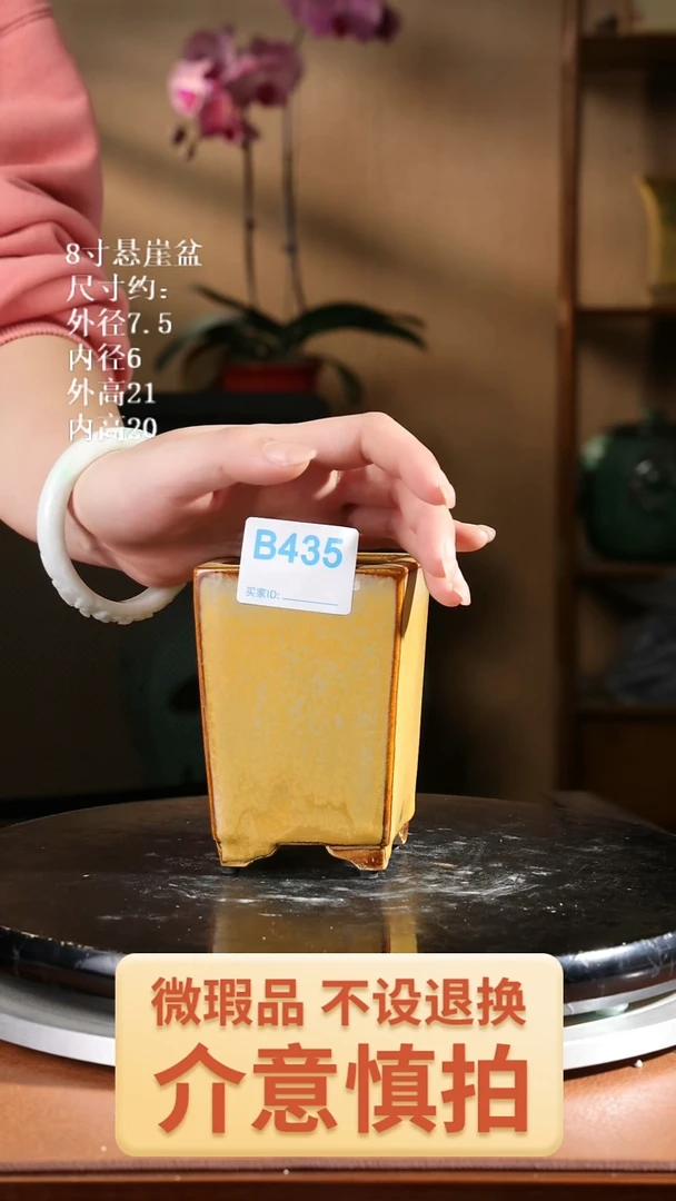 435