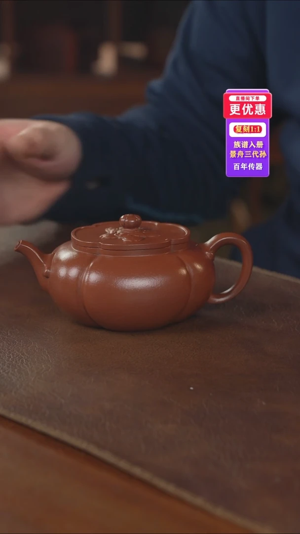 茶壶紫砂紫砂壶紫砂壶