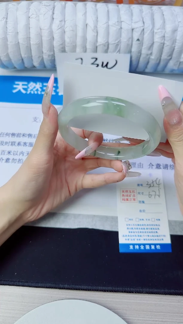 石英质玉手镯未镶嵌354/67.1