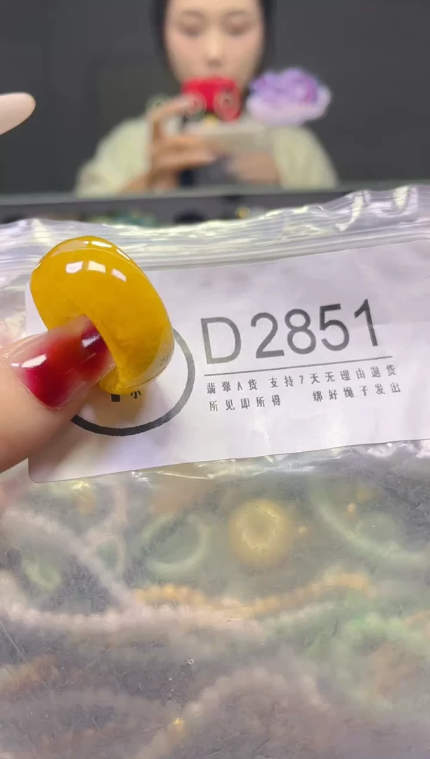 颈饰未镶嵌翡翠20.5MM/D/翡翠A货，一件也是批发价