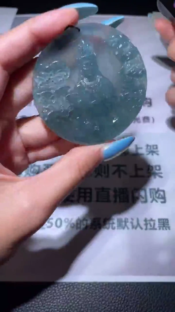 未镶嵌定制翡翠毛货-不退不换-