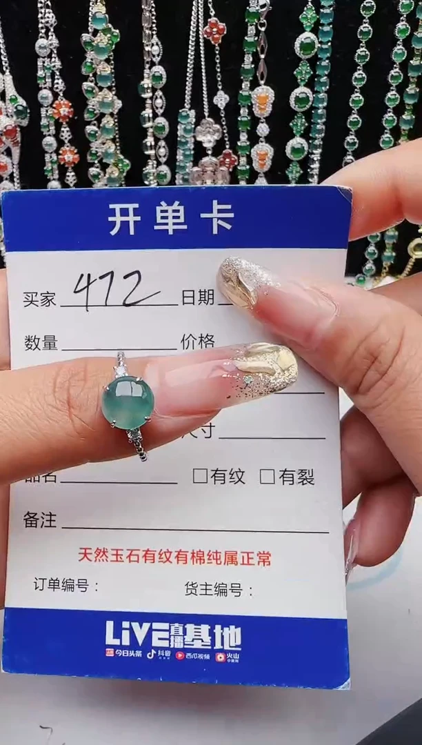 【闪购商品】翡翠戒指银S925镶嵌111111111