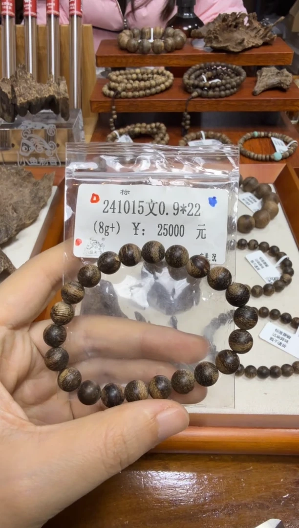 241015文0.9*22  8g+