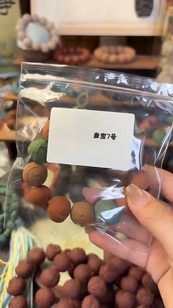 泥塑多宝七号体验款一条