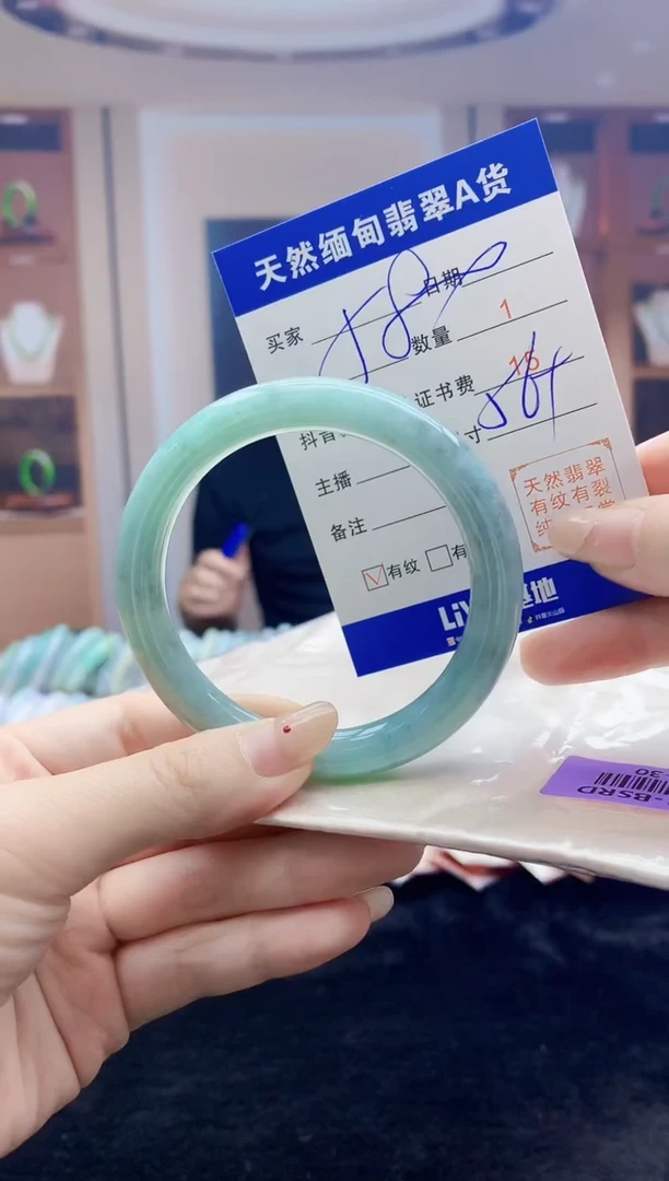 【闪购商品】翡翠手镯未镶嵌   H94-30