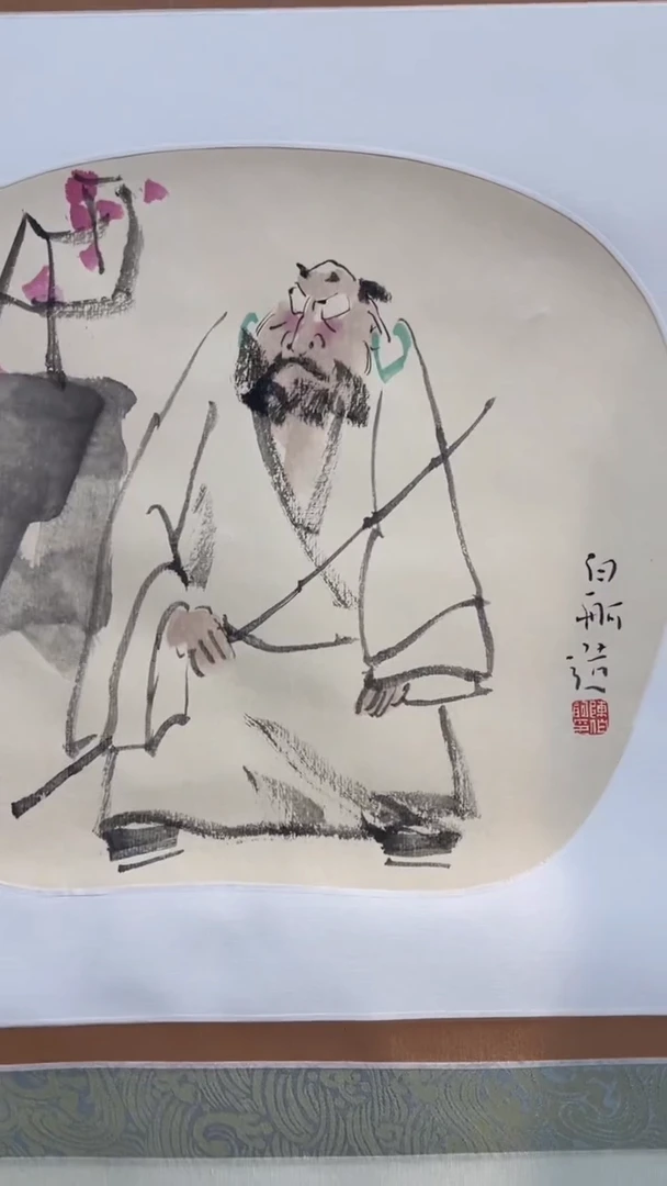 【闪购商品】绘画画陈伯舸GH200876G卷轴画