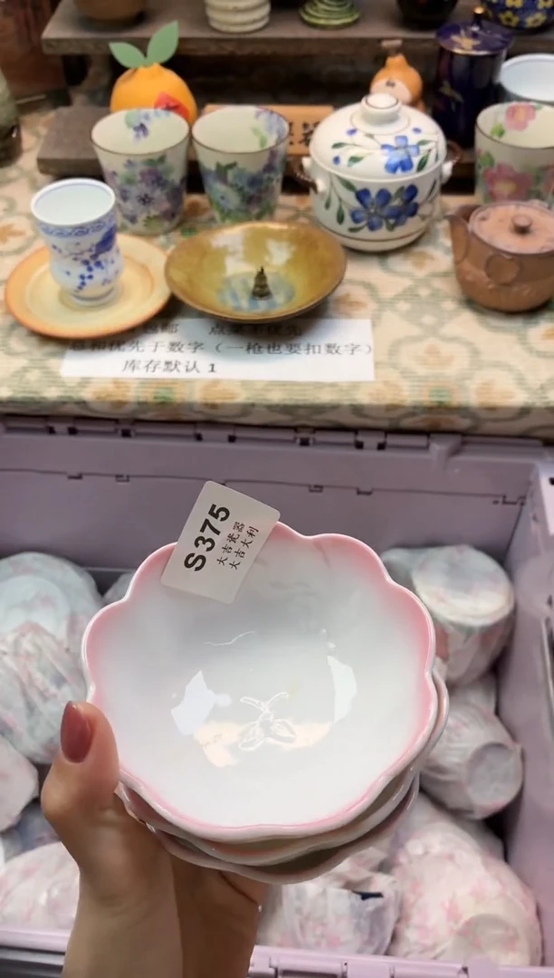 瓷器微****鲜   S375