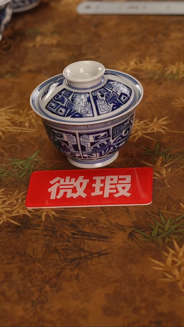 非常非常漂亮的茶器-155