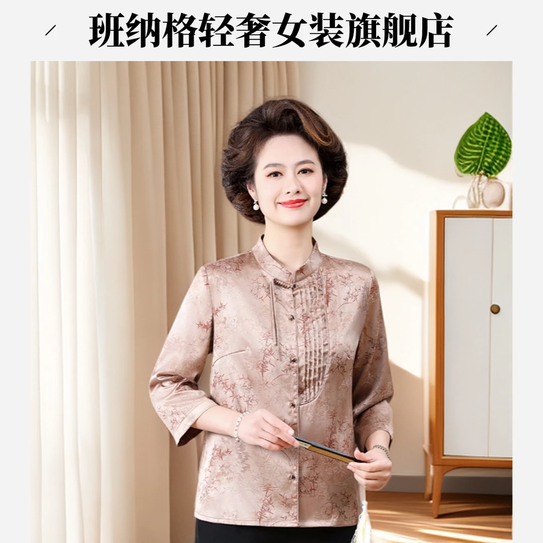 中老年人真丝上衣女夏季50多岁妈妈新款杭州桑蚕丝衬衫妈妈装夏季