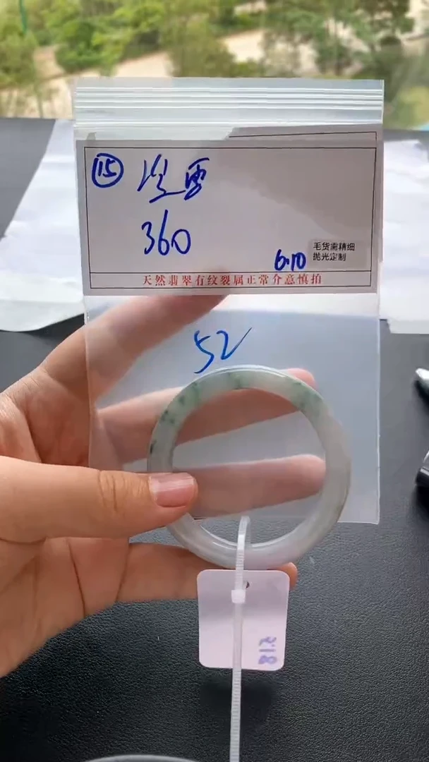 定制翡翠未镶嵌翡翠手镯/拍一发一/不退不换/15/52