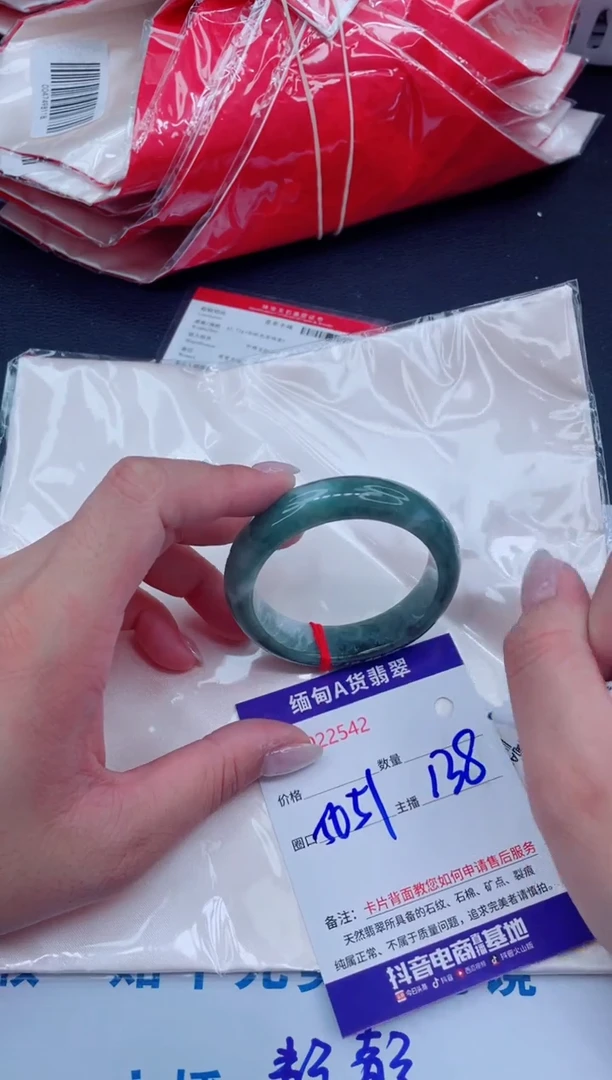 未镶嵌手镯翡翠138
