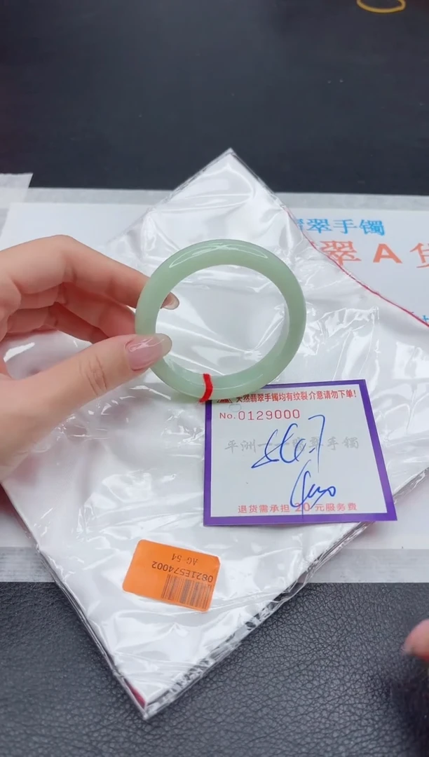未镶嵌手镯翡翠1111111111