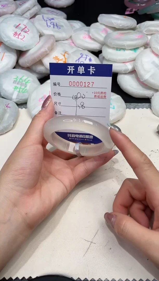 玛瑙/玉髓手镯未镶嵌127