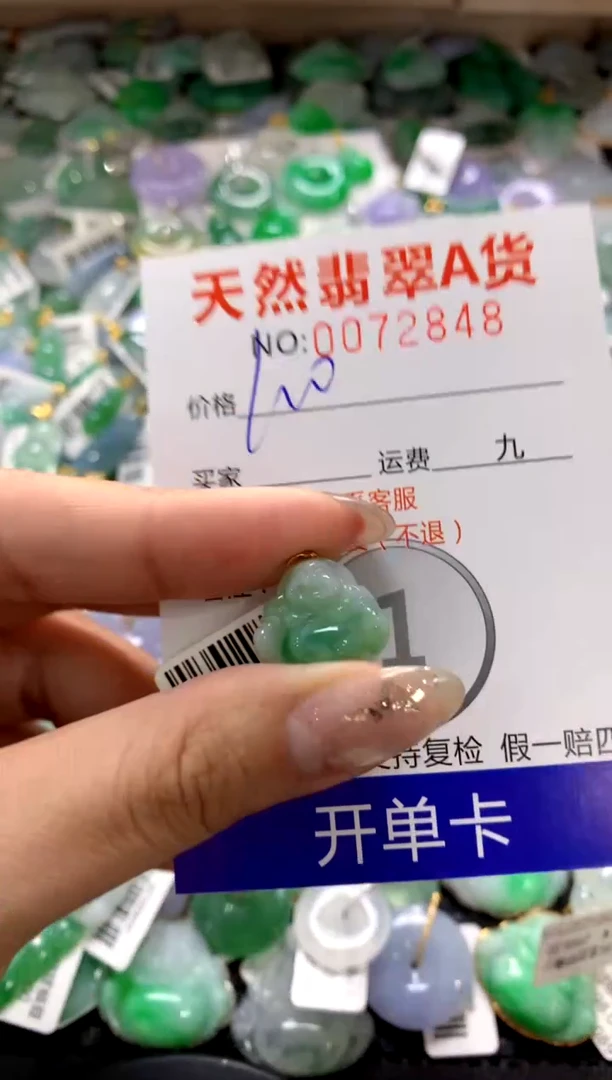 颈饰18K金镶嵌翡翠1111111111111111