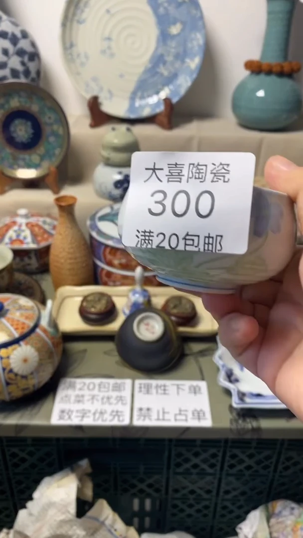 其他雅*大喜陶瓷111111