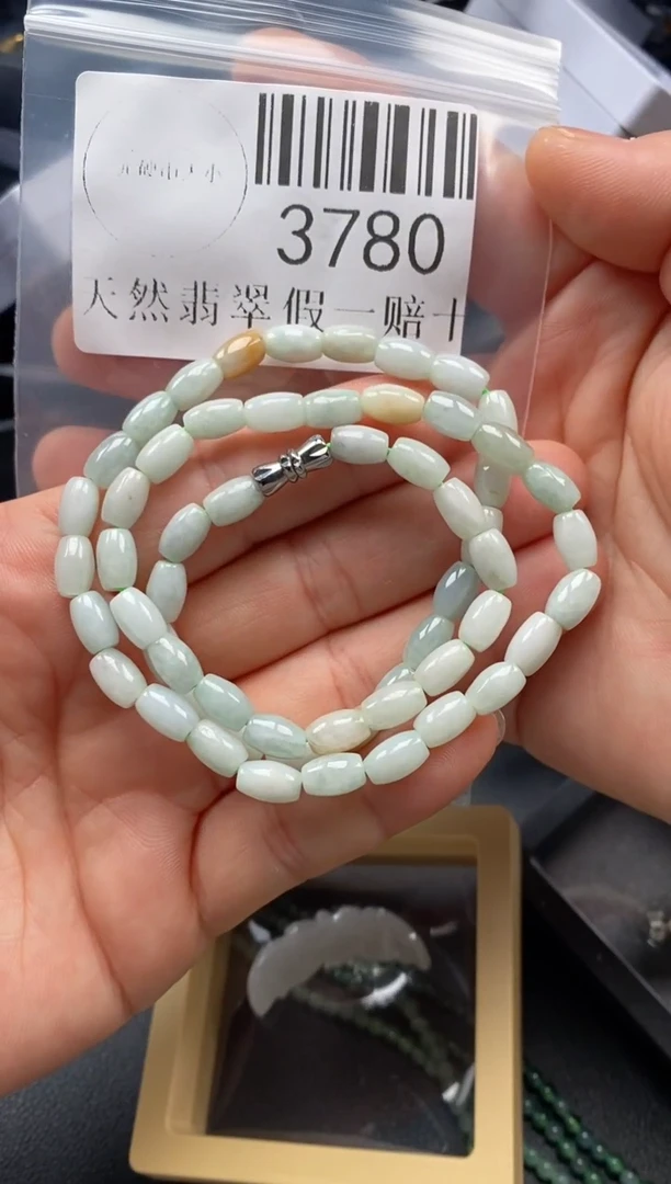 翡翠未镶嵌吊坠(不含链)3780