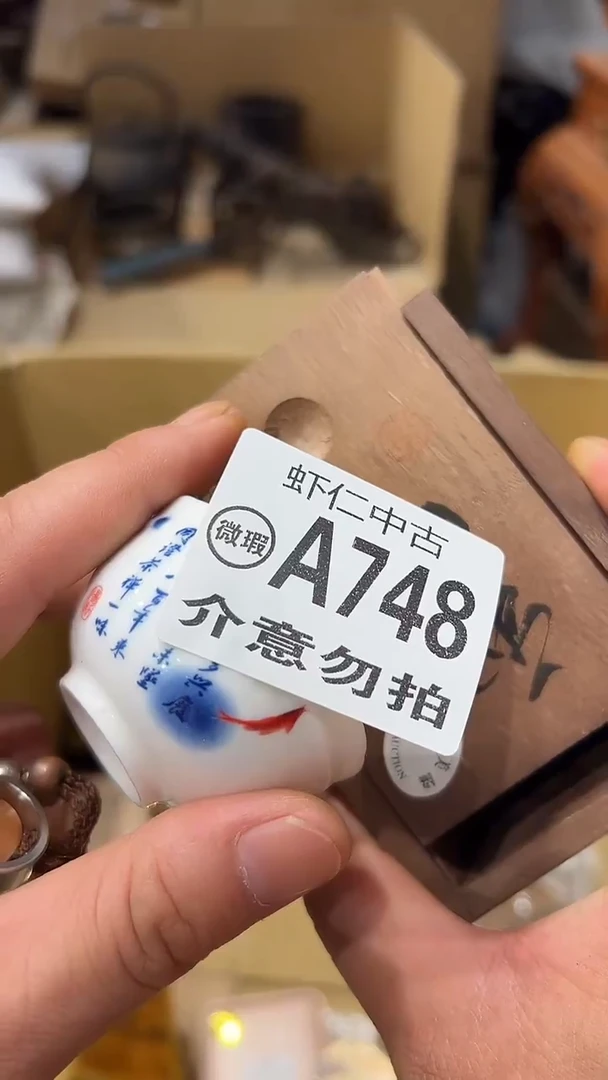 用****2A748MMMMMMM
