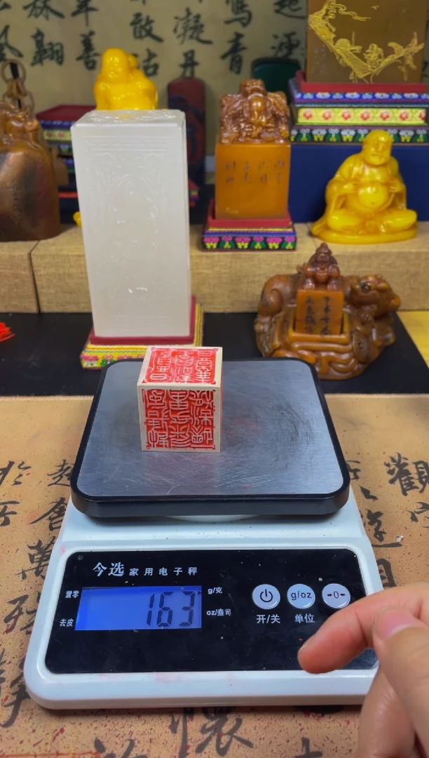 寿山石印石白果六面印