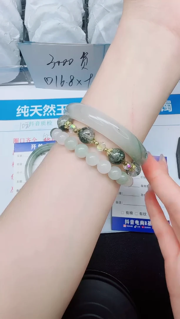 石英质玉手镯未镶嵌42/59.3