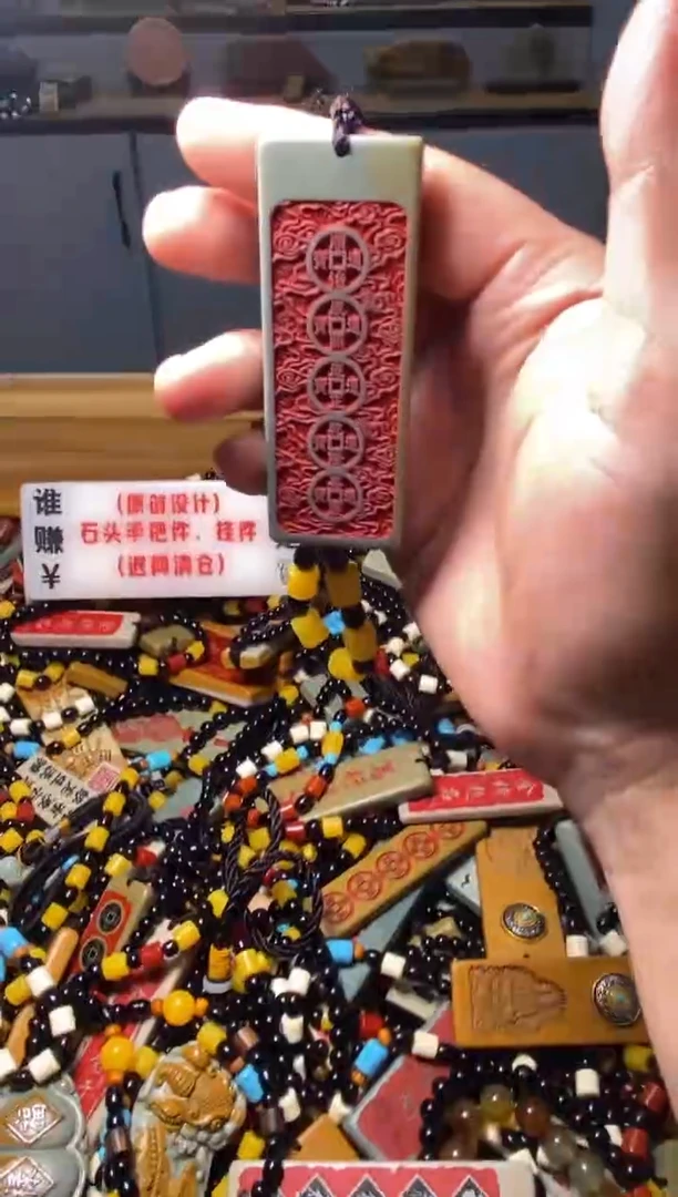 石材石头挂件手把件