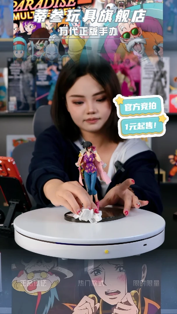 无盒           达斯琪