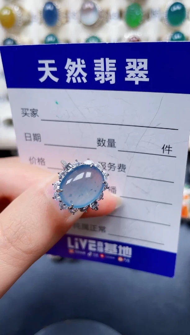 银S925镶嵌戒指翡翠361