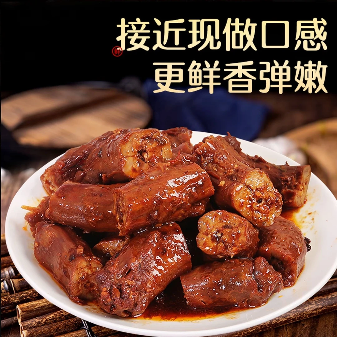 【年货零食】1斤装香辣鸭脖解馋卤味开袋即食