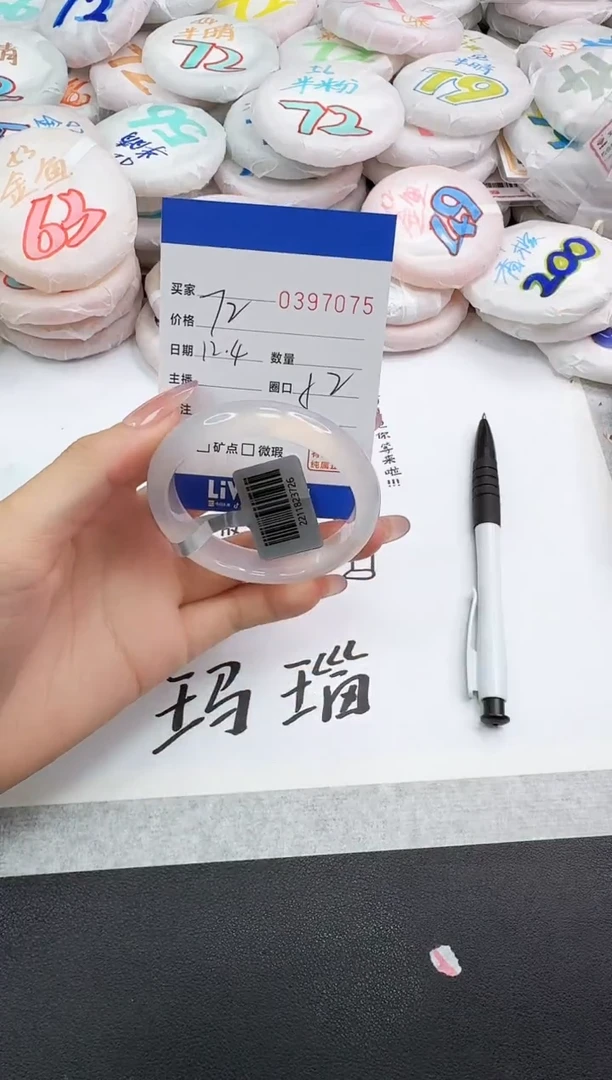 手镯玛瑙/玉髓未镶嵌7075