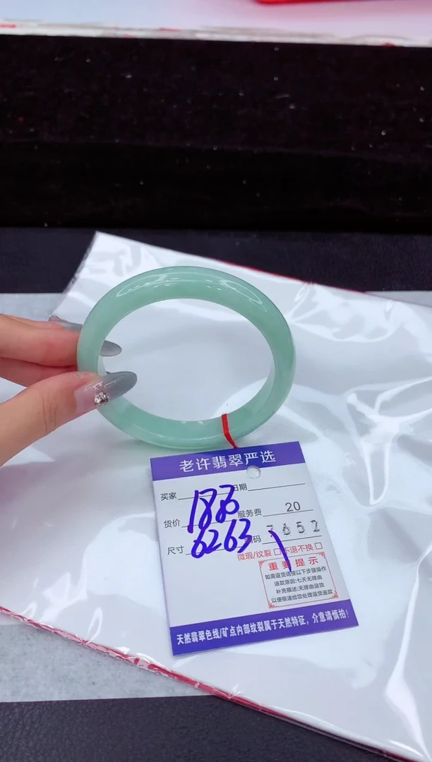 翡翠手镯未镶嵌11111111