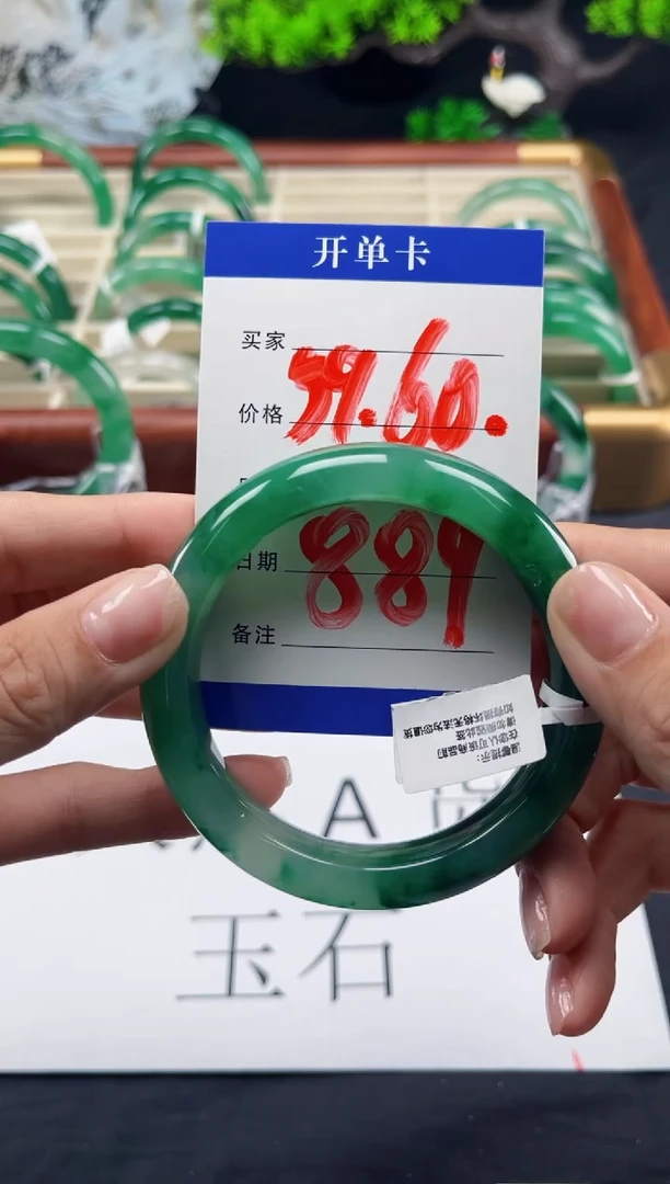 未镶嵌手镯石英质玉（非洲翠）手镯