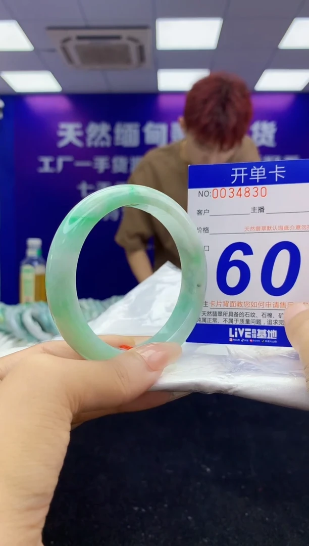 未镶嵌手镯翡翠AAAAAAAAAAAA