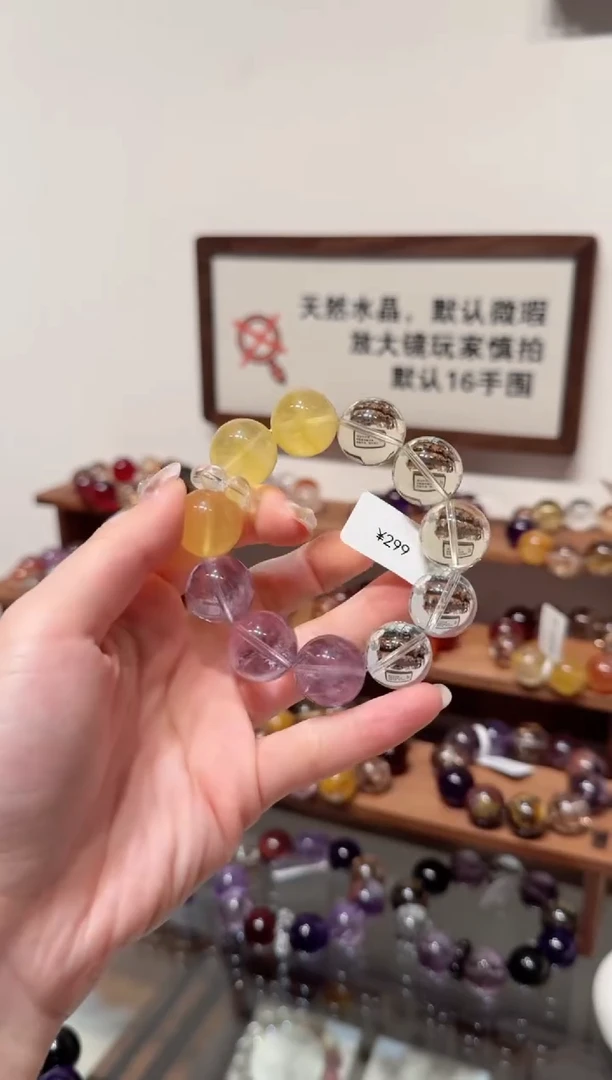 未镶嵌手串水晶）拍4单发一串 拍1单发单珠 多样性发货、